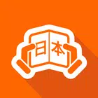 Japanese Reading