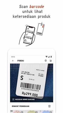 UNIQLO ID screenshot