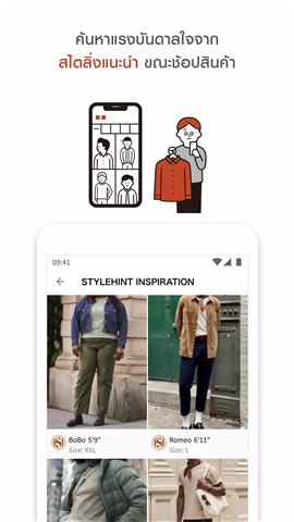 UNIQLO TH screenshot