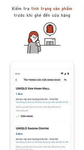 UNIQLO VN screenshot