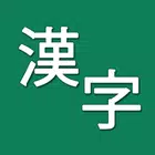 Kanji Draw