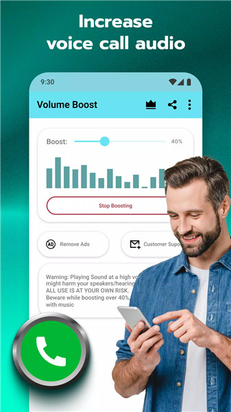 Volume Booster for Android screenshot