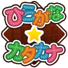 Learn Japanese Hiragana