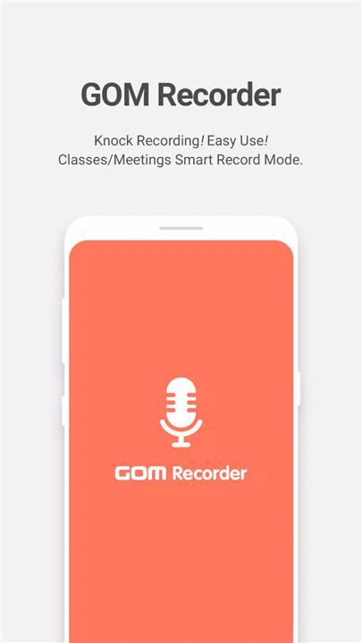 GOM Recorder screenshot