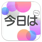 Japanese Conversation Practice