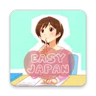Easy Japanese