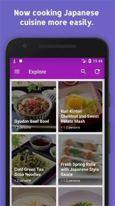 Japanese Recipes Offline screenshot