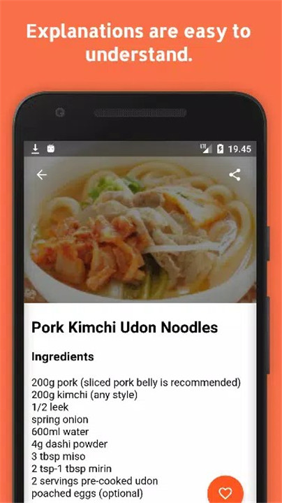 Japanese Recipes Offline screenshot