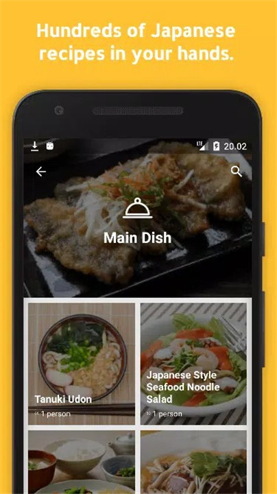 Japanese Recipes Offline screenshot