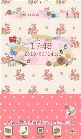 Cute Clock Widget screenshot