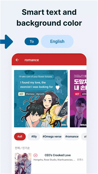 Bubble Screen Translate screenshot