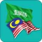Malay Arabic Translator