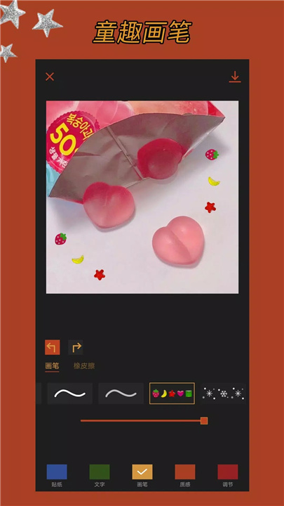 CocoCam screenshot