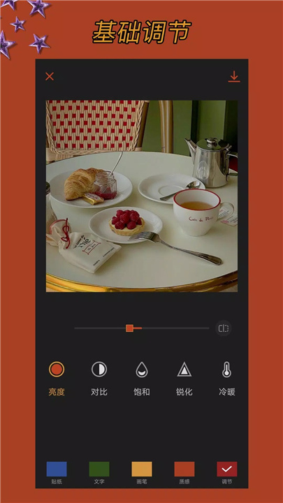 CocoCam screenshot