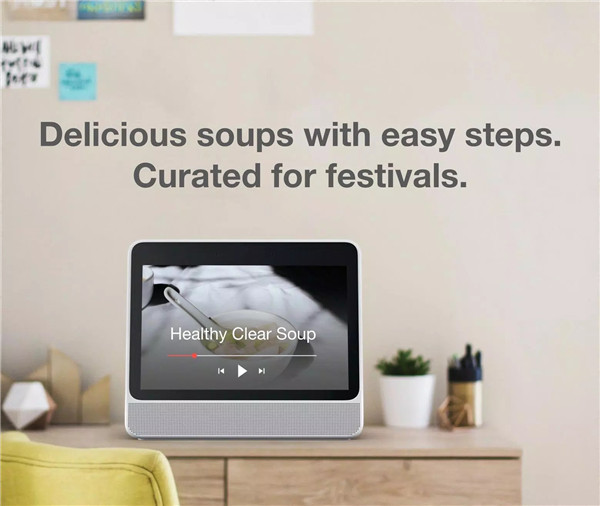 Soup Recipes app screenshot