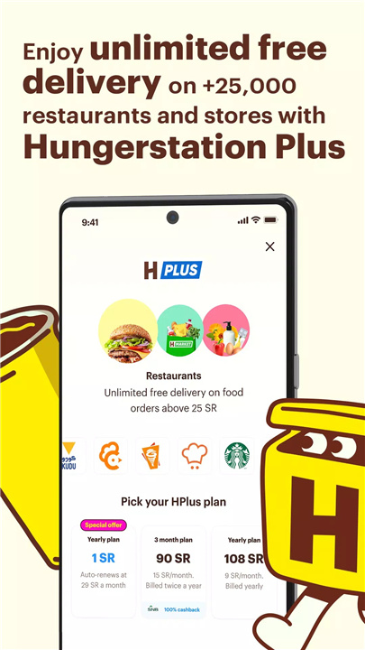 Hungerstation screenshot