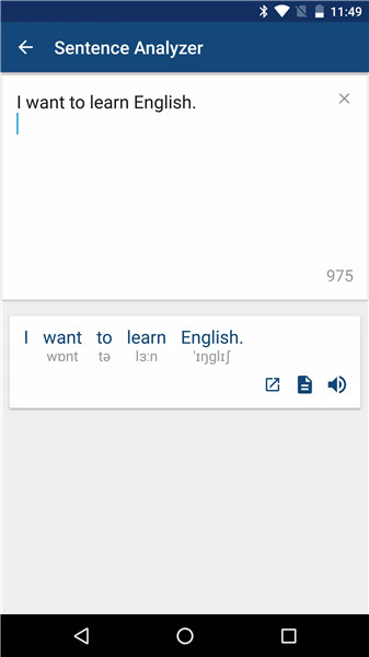 English Dictionary screenshot