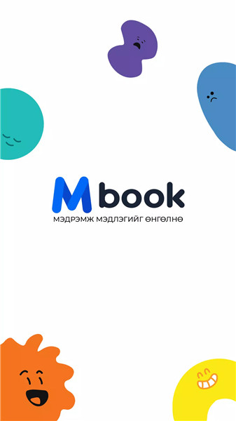 Mbook screenshot