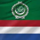Arabic - Dutch logo