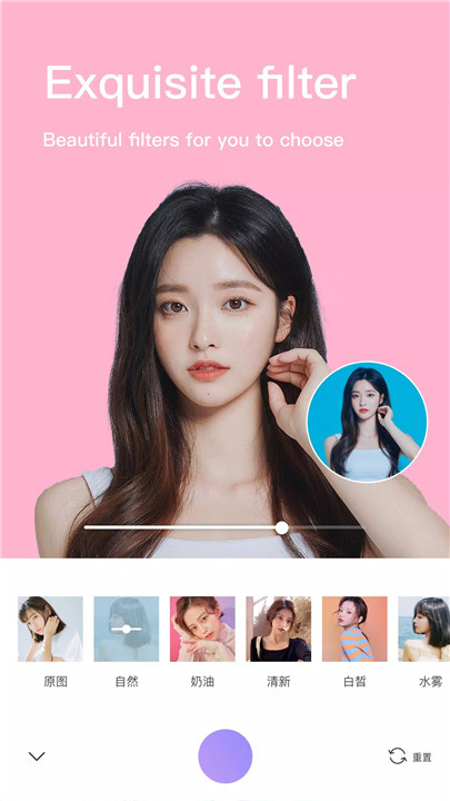 Beauty Camera Selfie Filters screenshot
