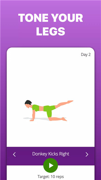 5 Minute Butt and Legs Workout screenshot