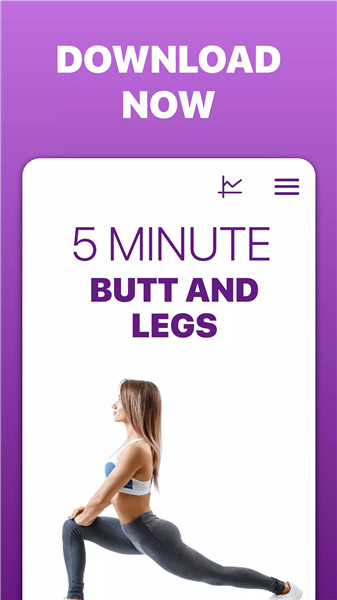 5 Minute Butt and Legs Workout screenshot