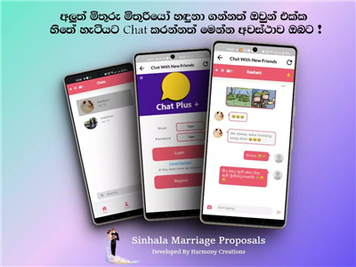 Mangala Yojana Sri Lanka screenshot