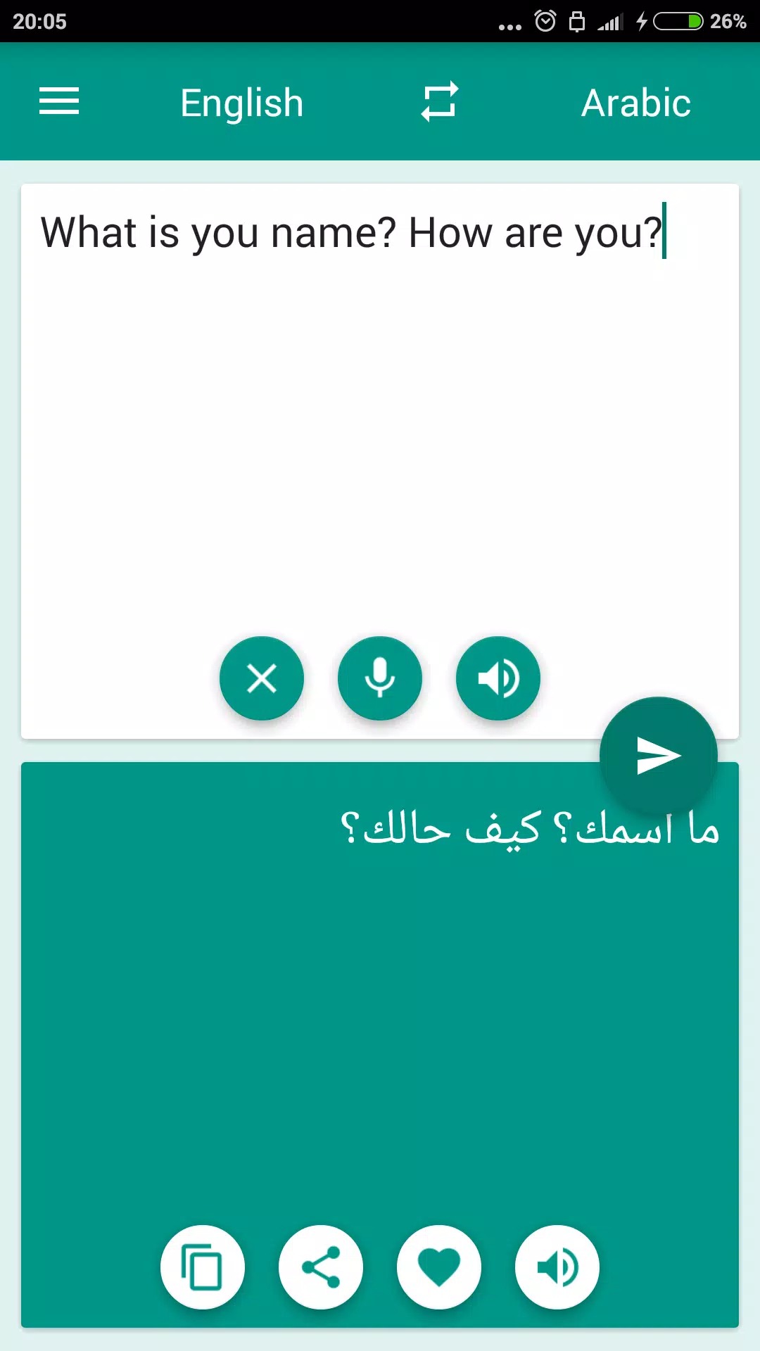 Arabic-English Translator screenshot