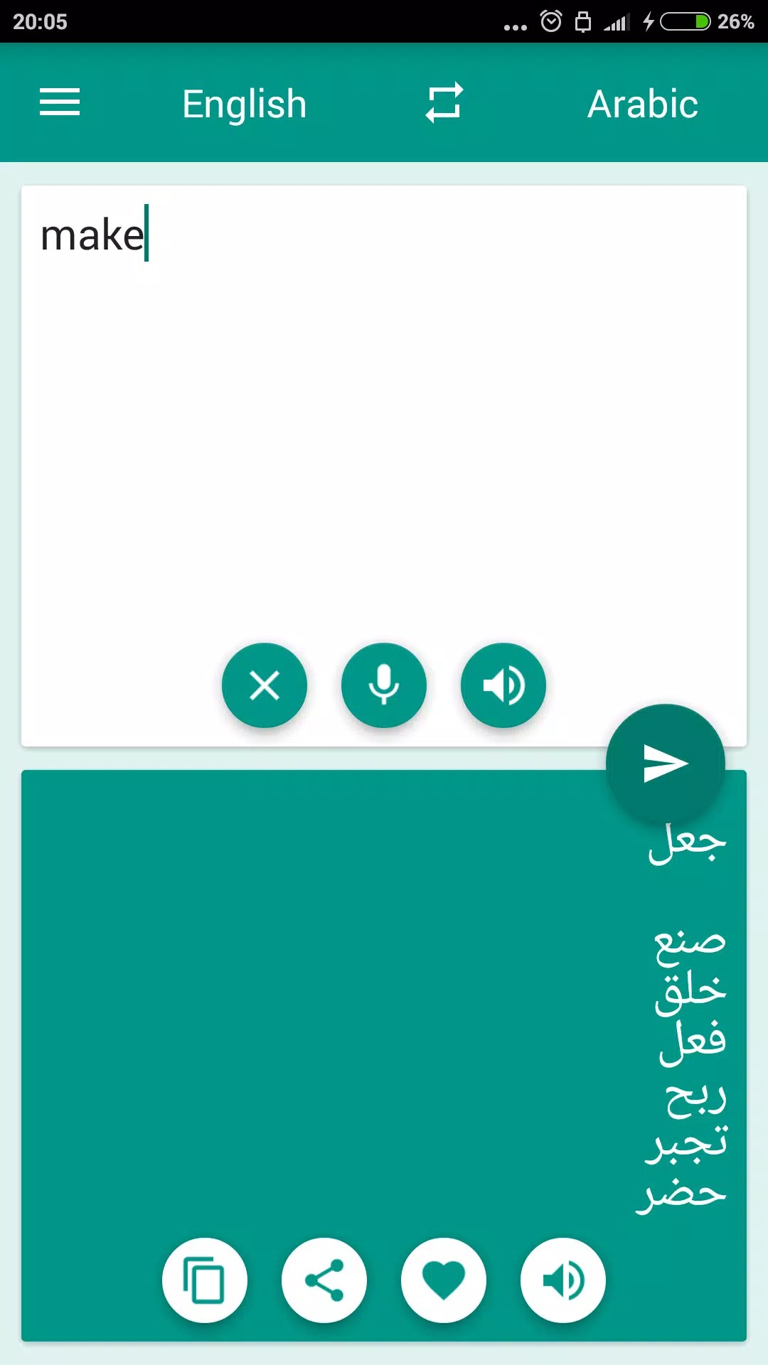 Arabic-English Translator screenshot