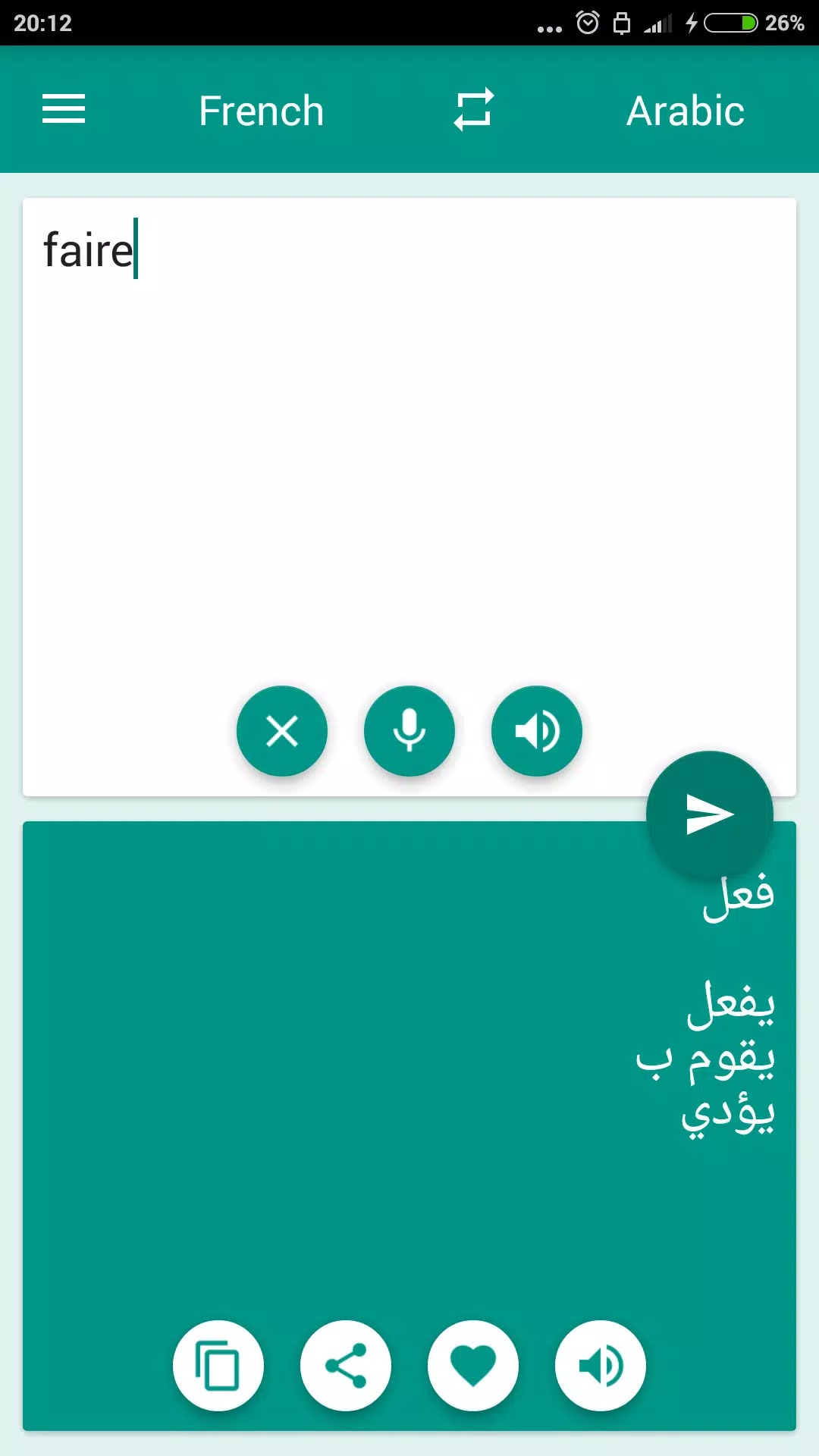 Arabic-French Translator screenshot