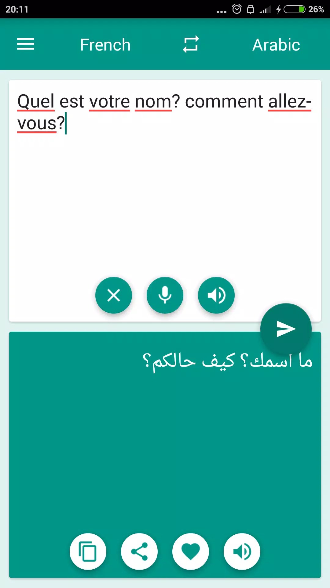 Arabic-French Translator screenshot