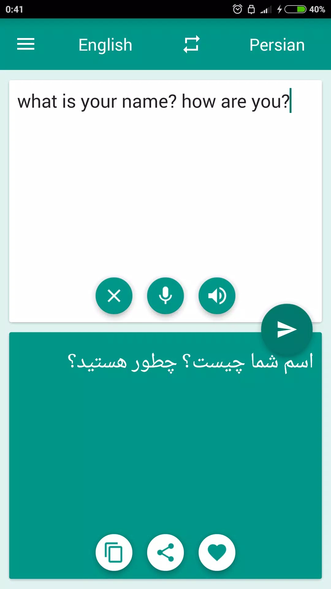 Persian-English Translator screenshot