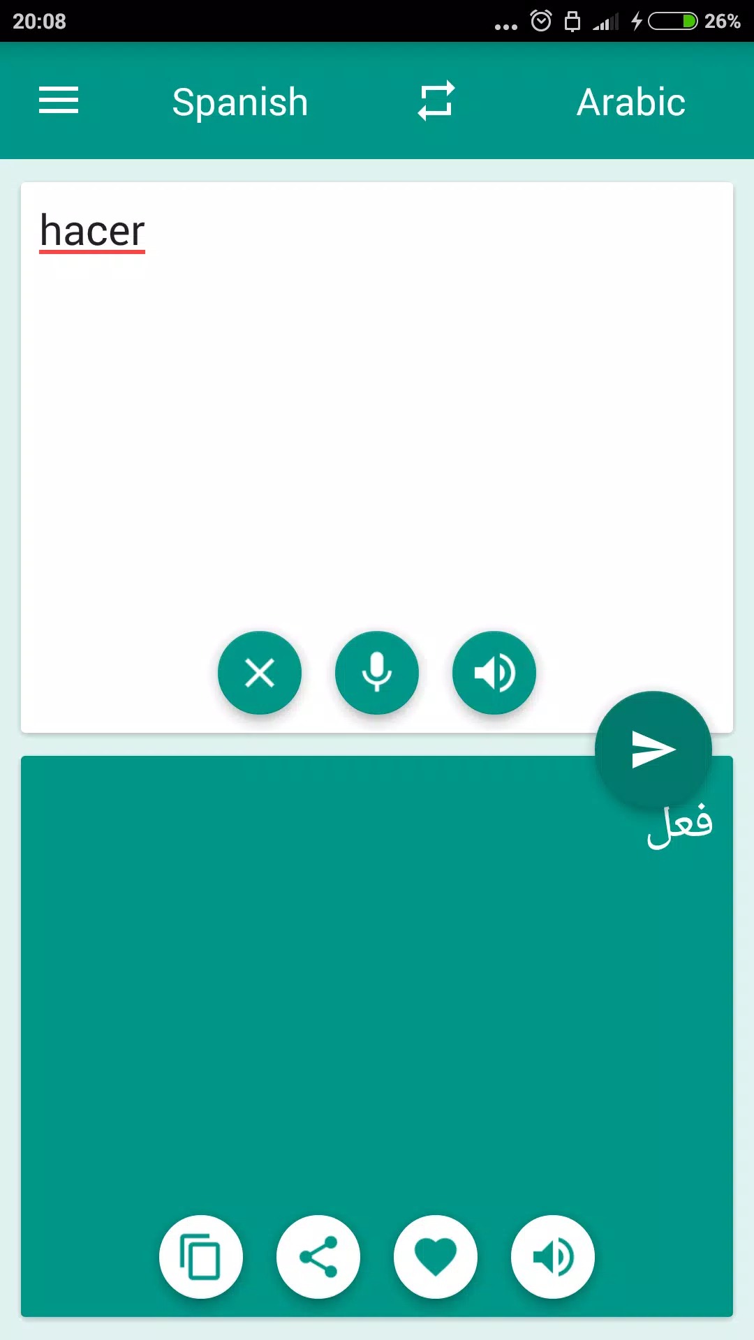 Arabic-Spanish Translator screenshot