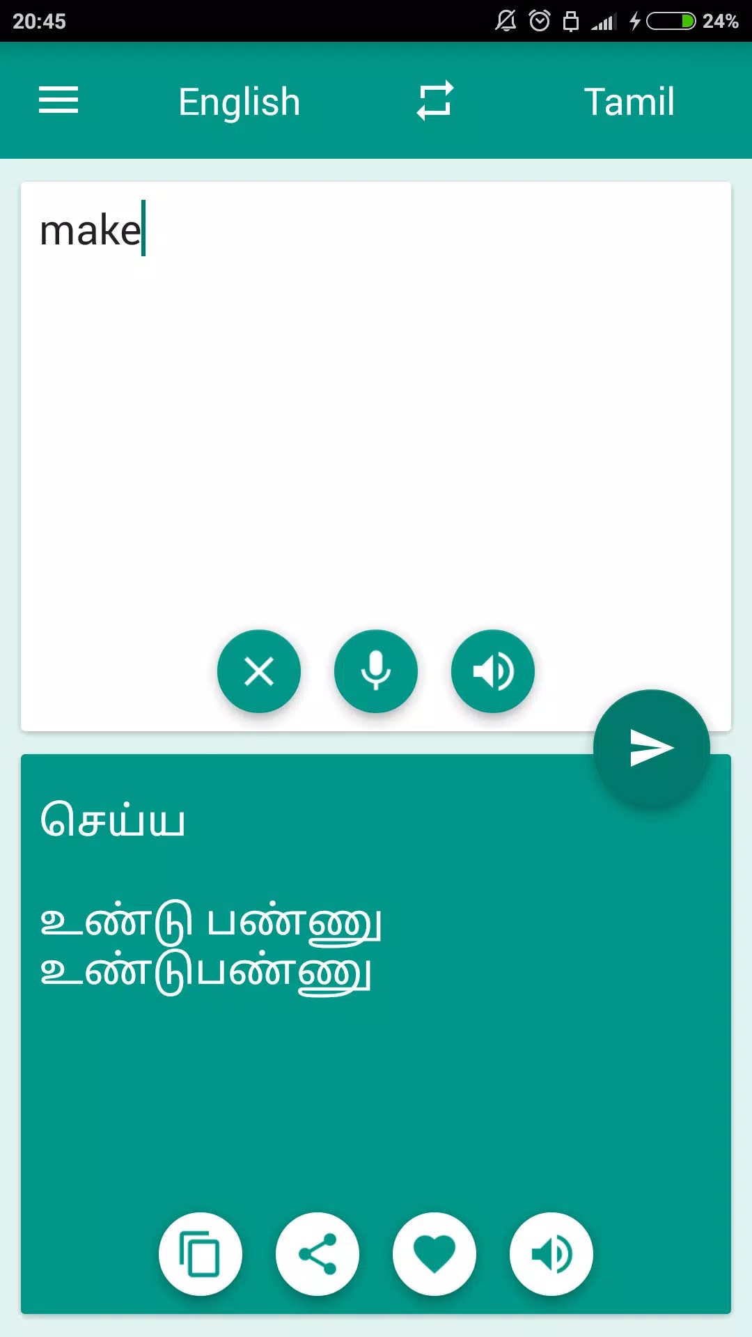 Tamil-English Translator screenshot