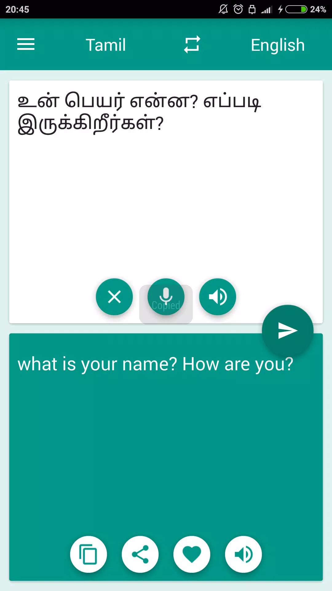 Tamil-English Translator screenshot