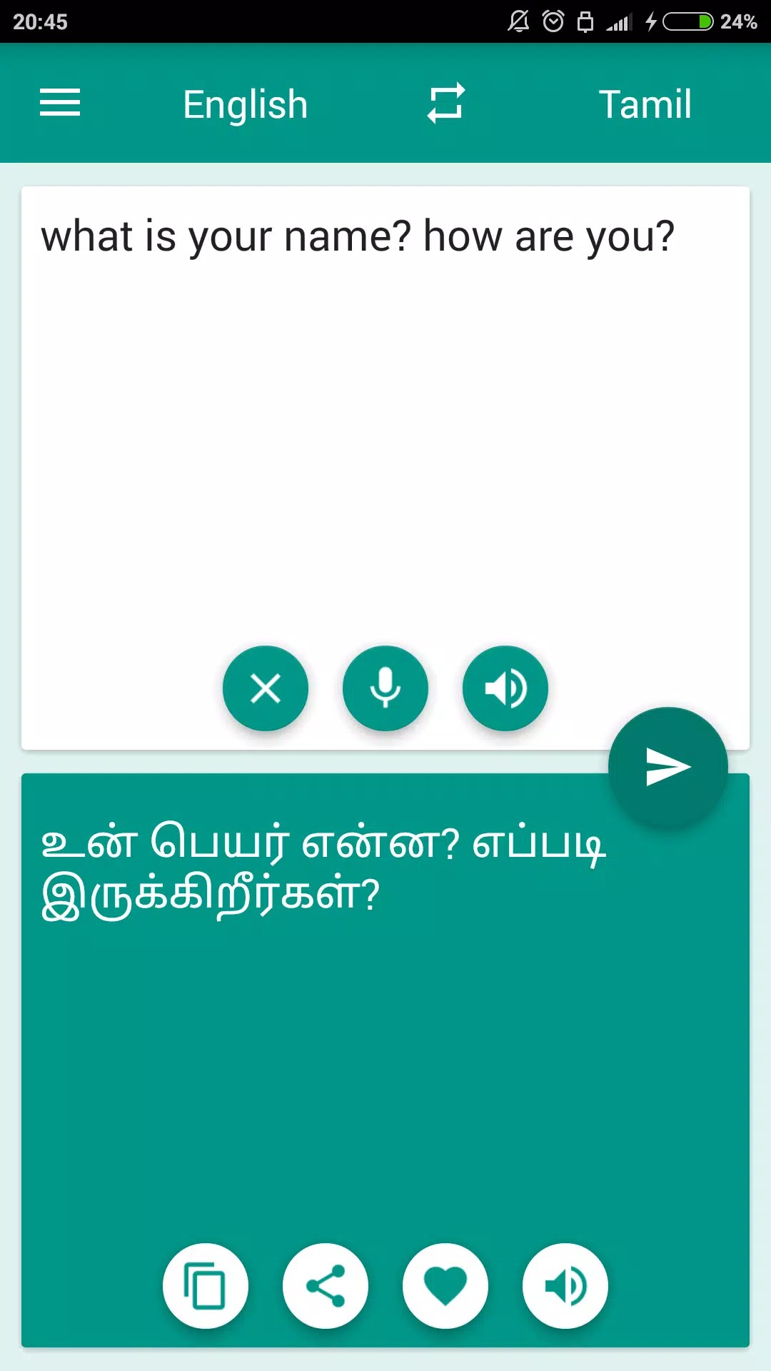 Tamil-English Translator screenshot