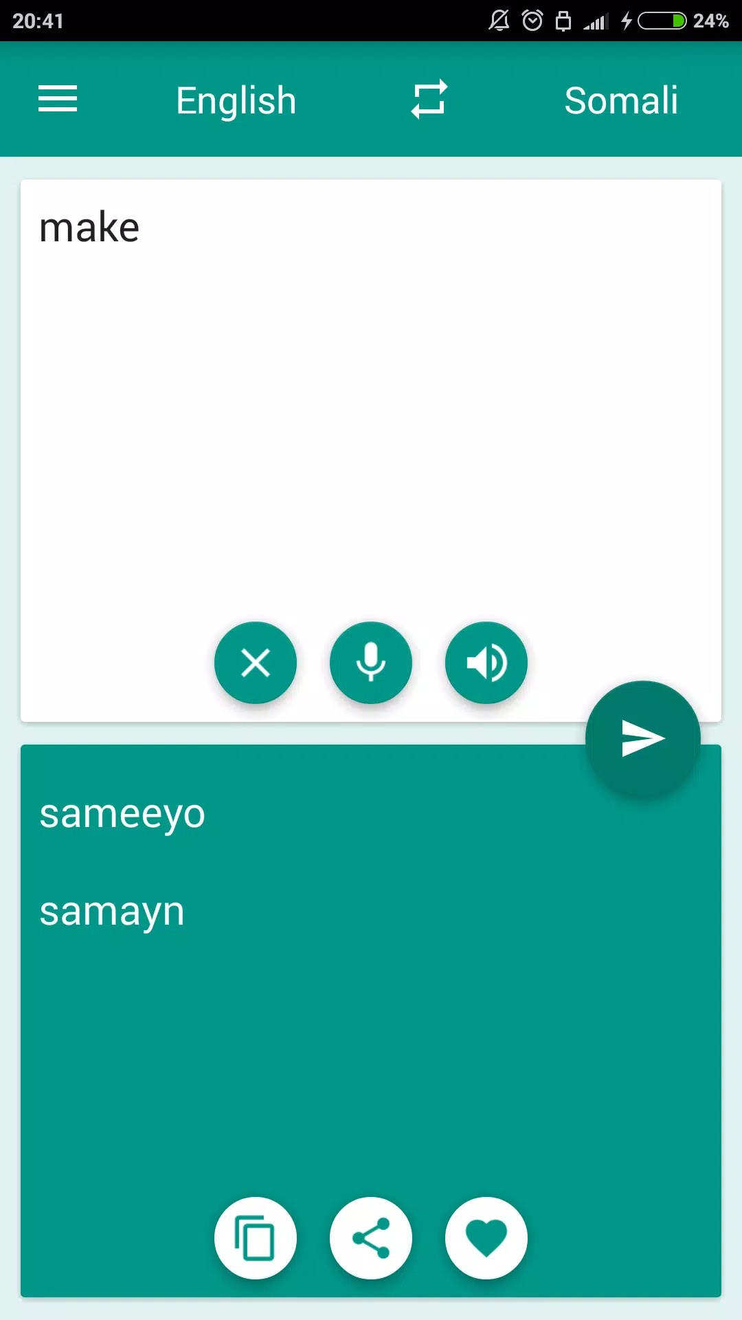 Somali-English Translator screenshot