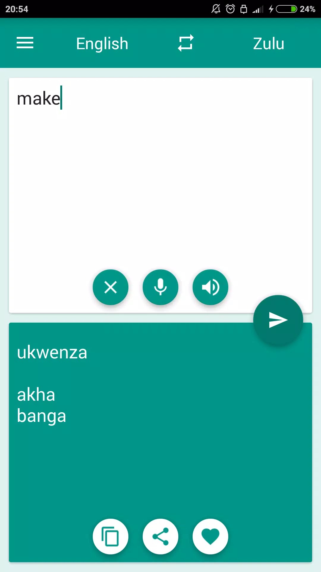 Zulu-English Translator screenshot