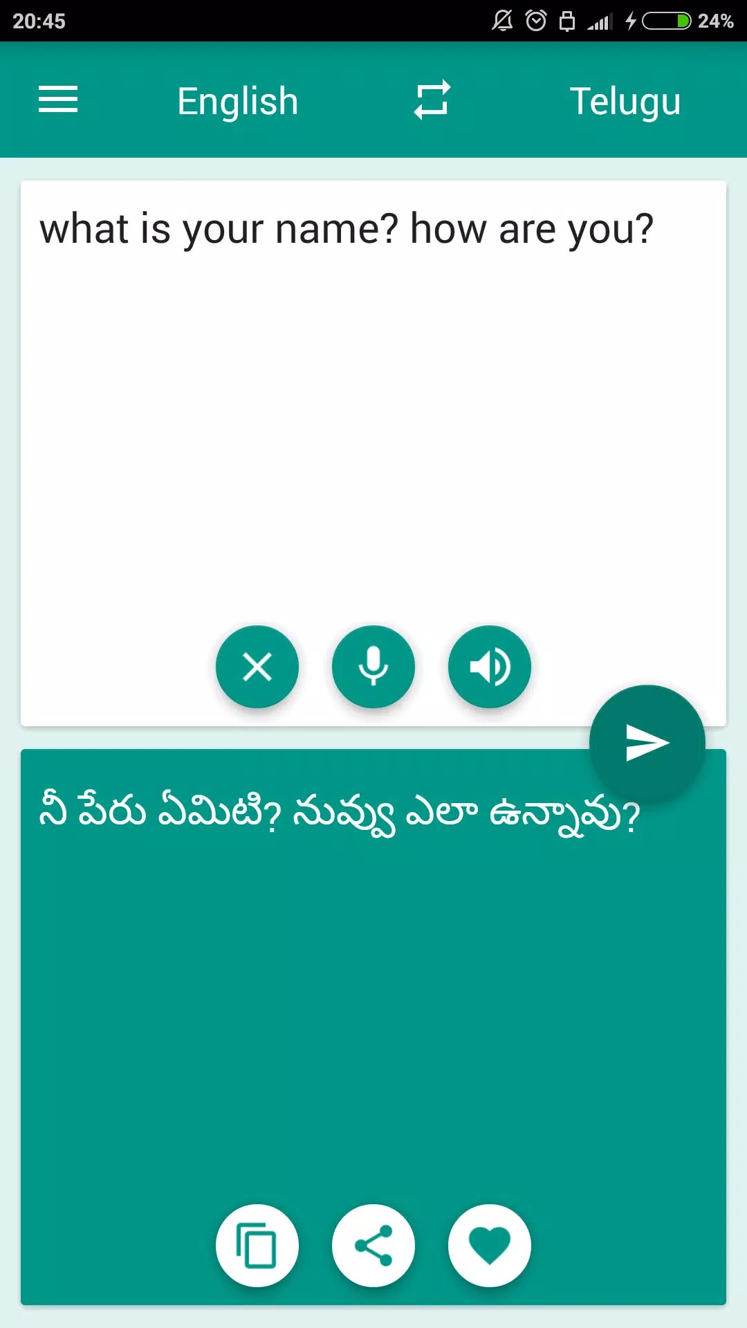 Telugu-English Translator screenshot