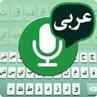 Arabic Voice to text Keyboard