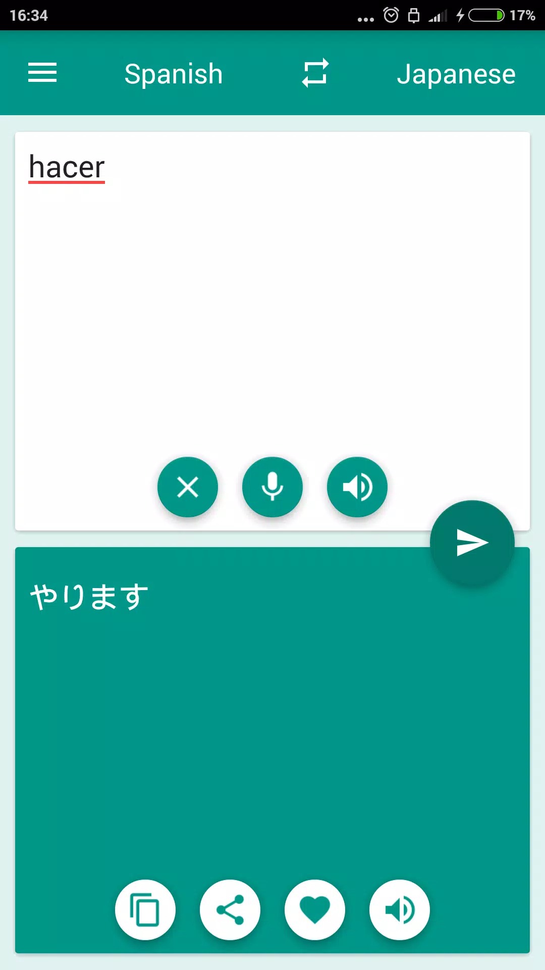 Japanese-Spanish Translator screenshot