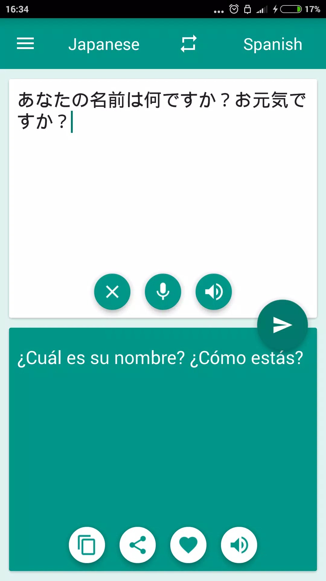 Japanese-Spanish Translator screenshot