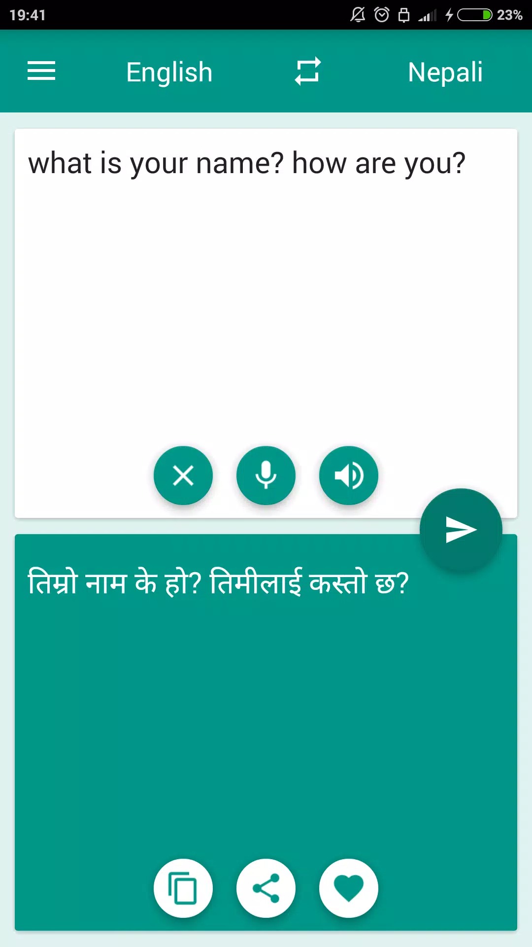 Nepali-English Translator screenshot