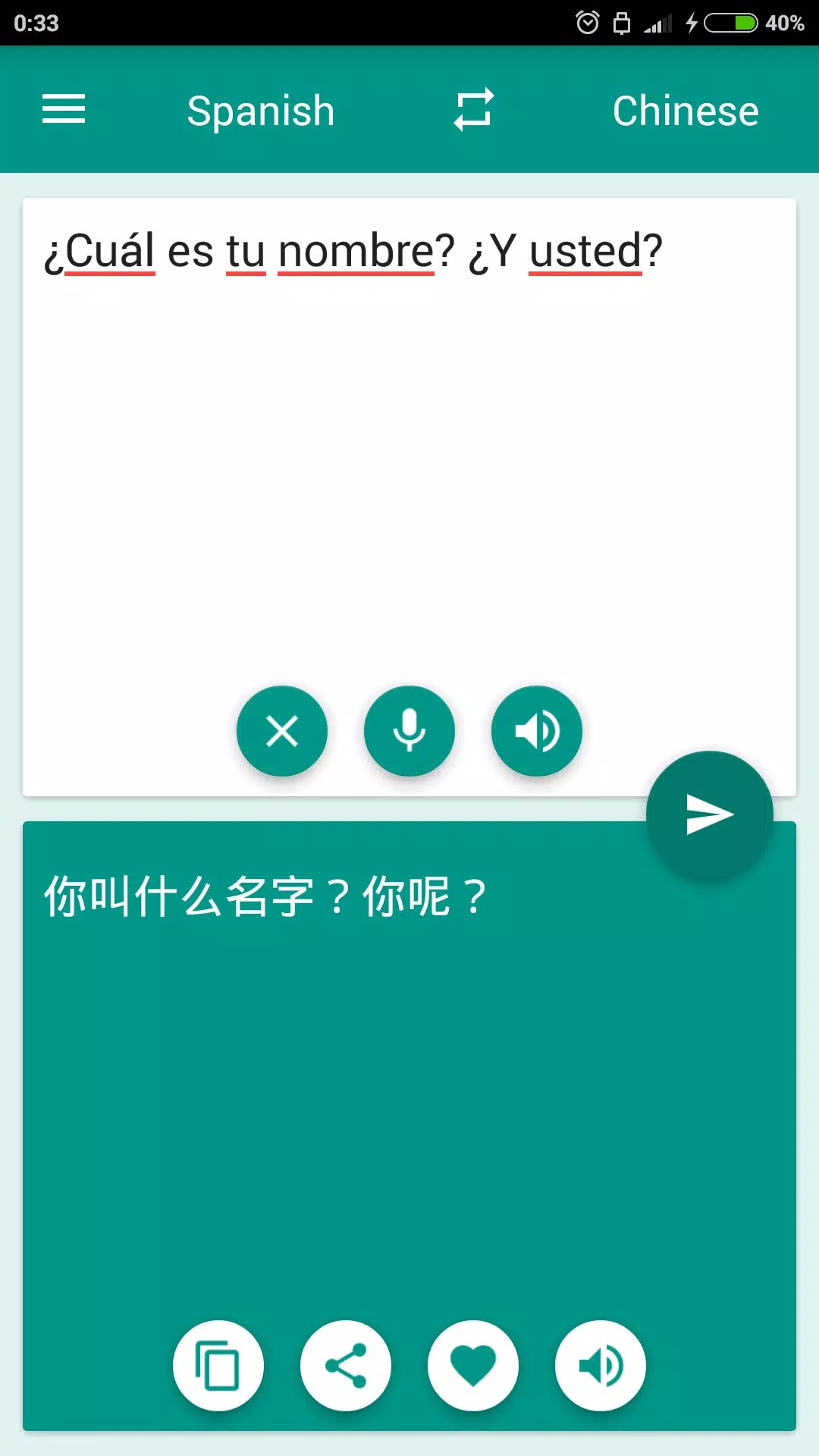 Spanish-Chinese Translator screenshot