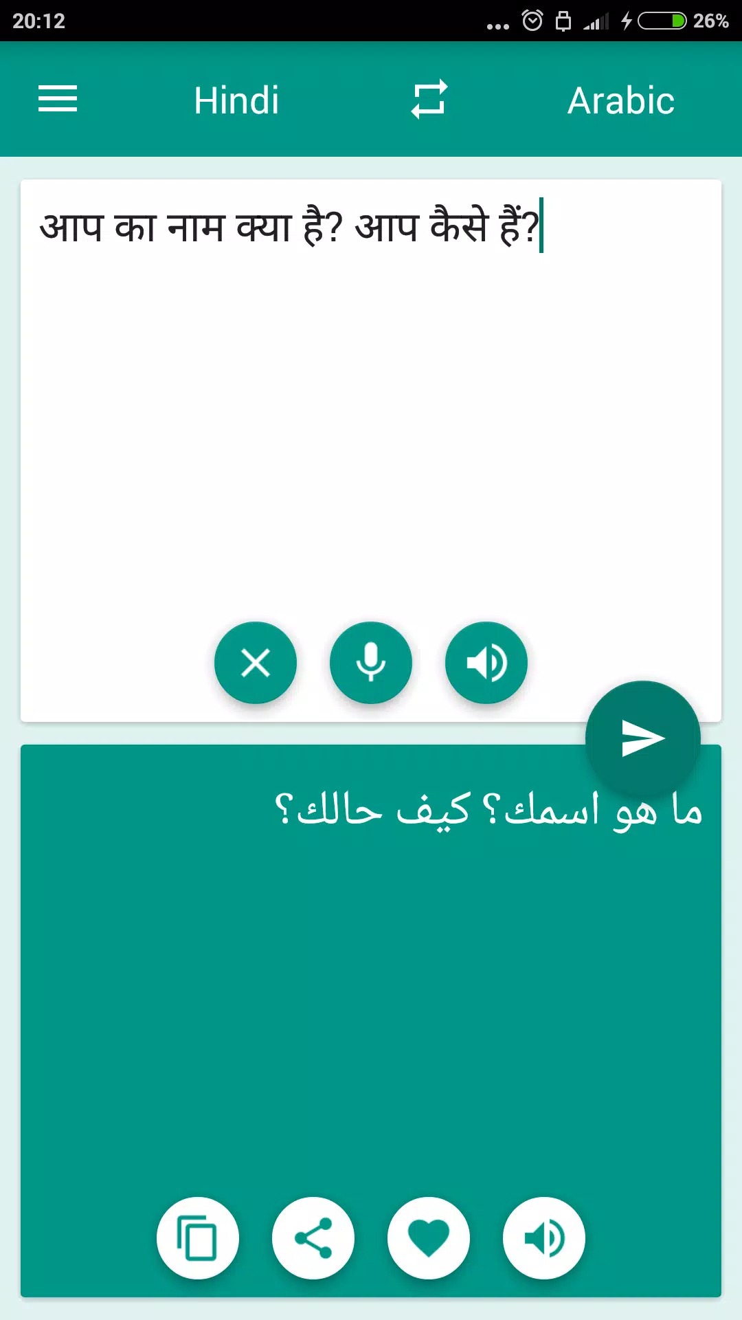 Arabic-Hindi Translator screenshot