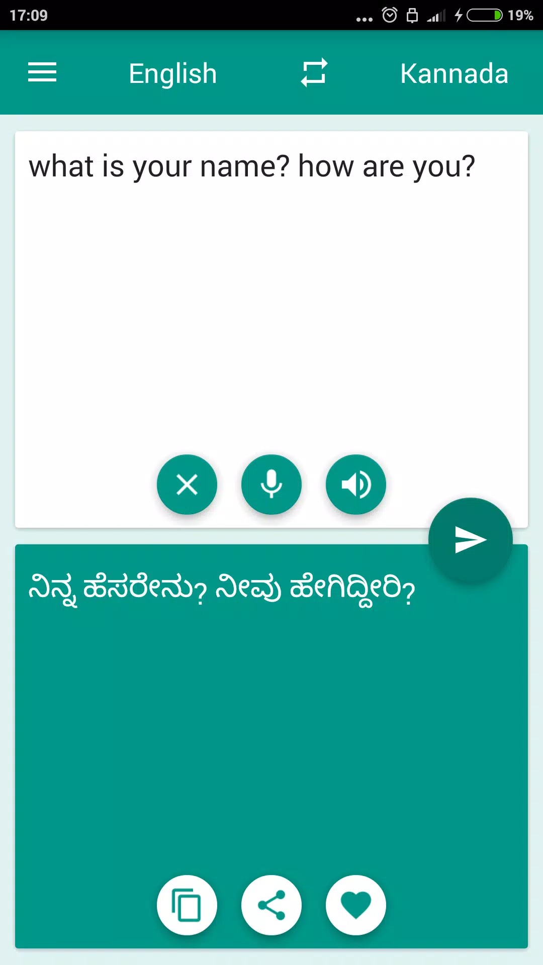 Kannada-English Translator screenshot