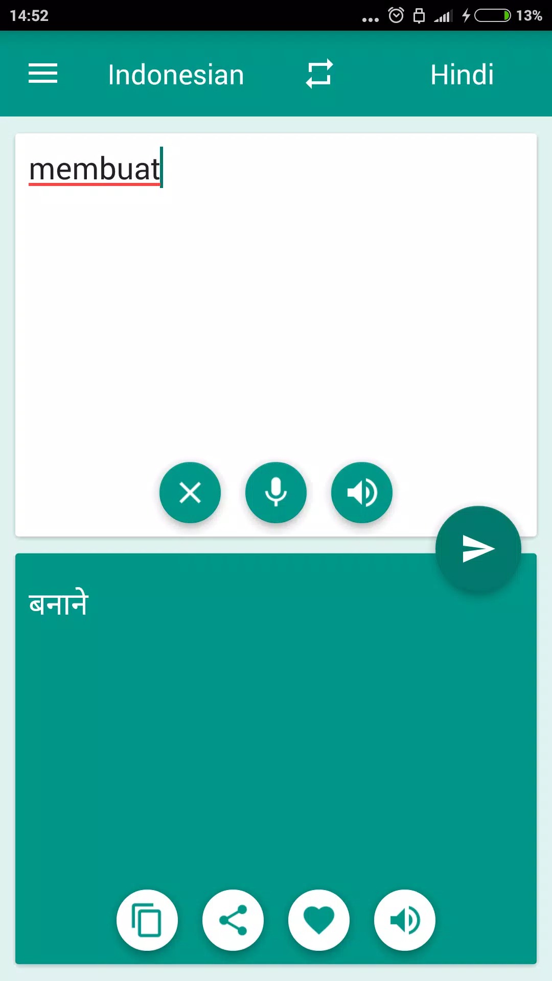 Hindi-Indonesian Translator screenshot