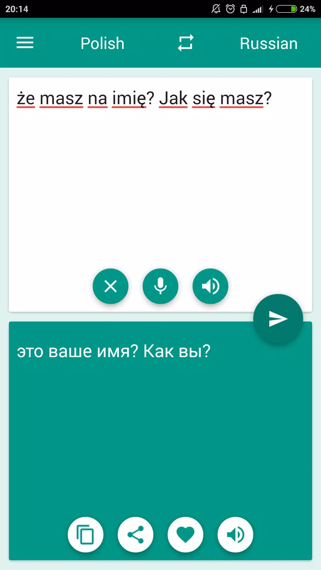 Polish-Russian Translator screenshot