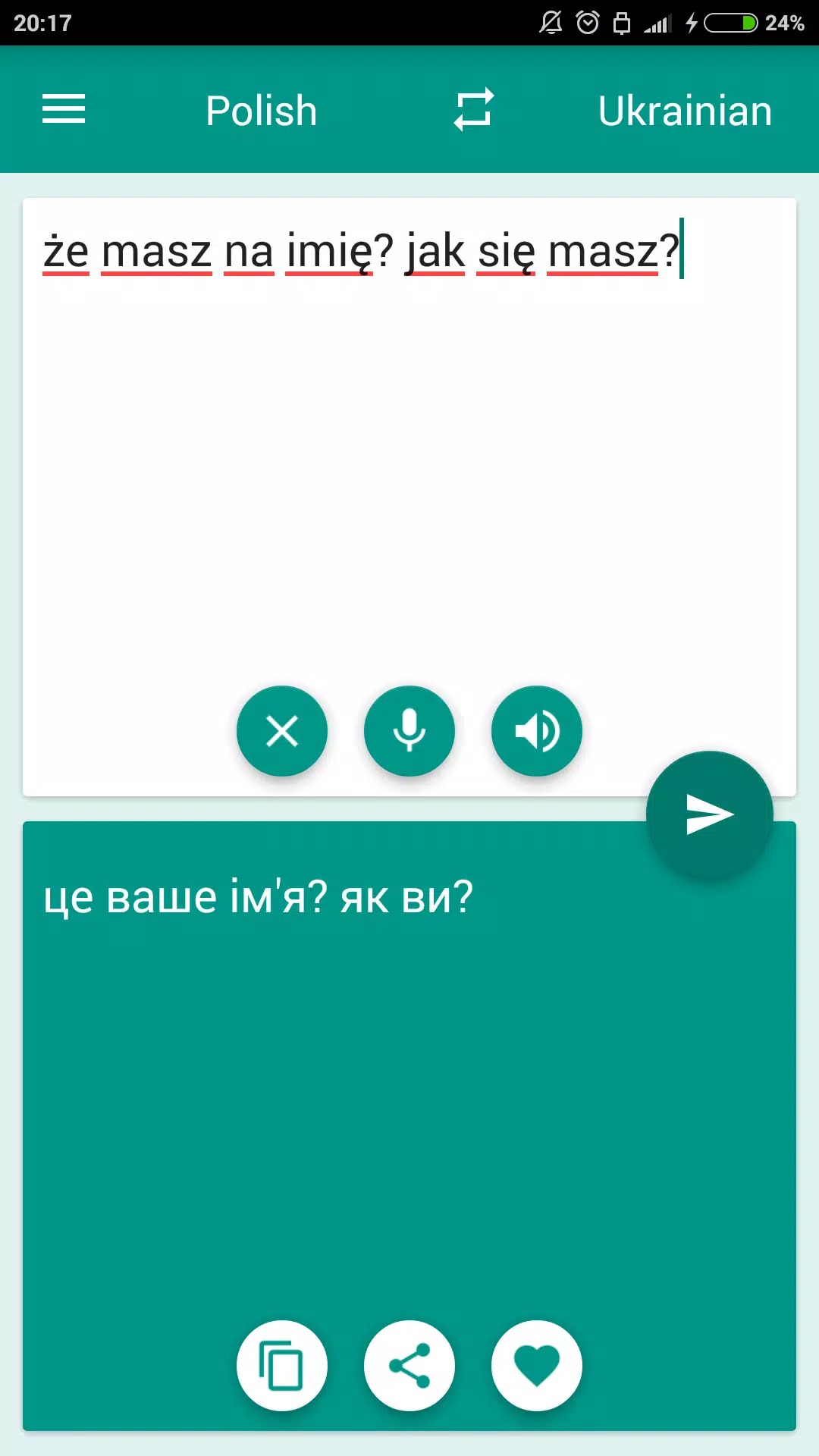 Polish-Ukrainian Translator screenshot