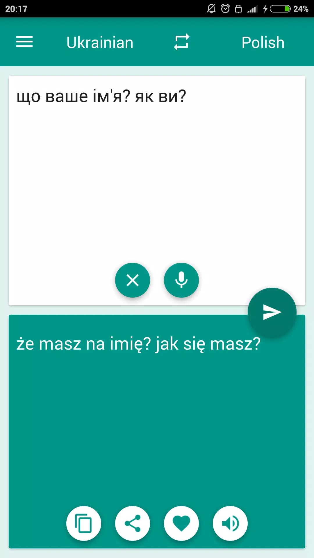 Polish-Ukrainian Translator screenshot